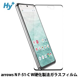 Hy+ arrows N フィルム F-51C ガラスフィルム W硬化製法 一般ガラスの3倍強度 全面保護 全面吸着 日本産ガラス使用 厚み0.33mm ブラック