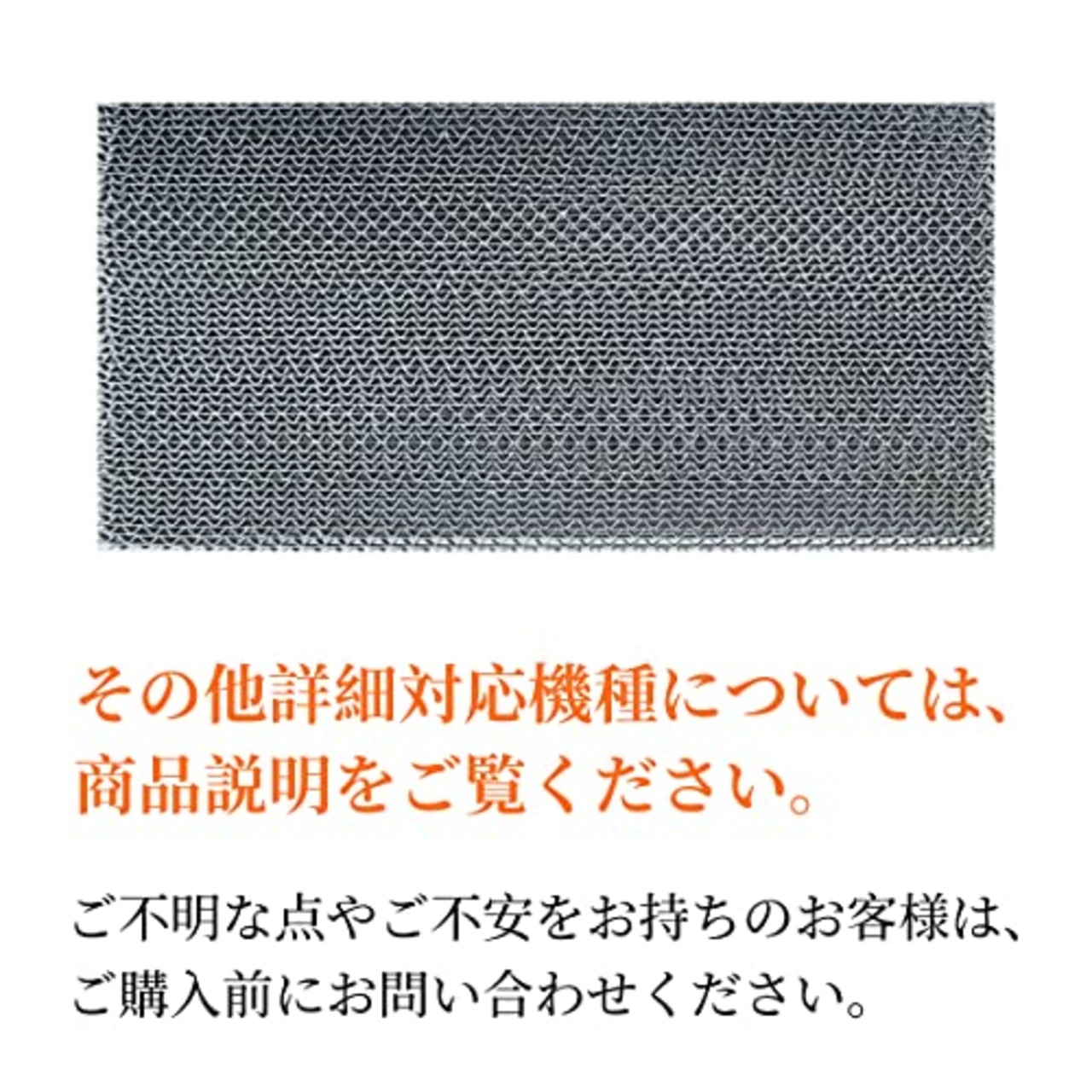 KAF021A42 光触媒集塵・脱臭フィルター エアコン用交換フィルター（枠なし） 互換品 (1枚入)