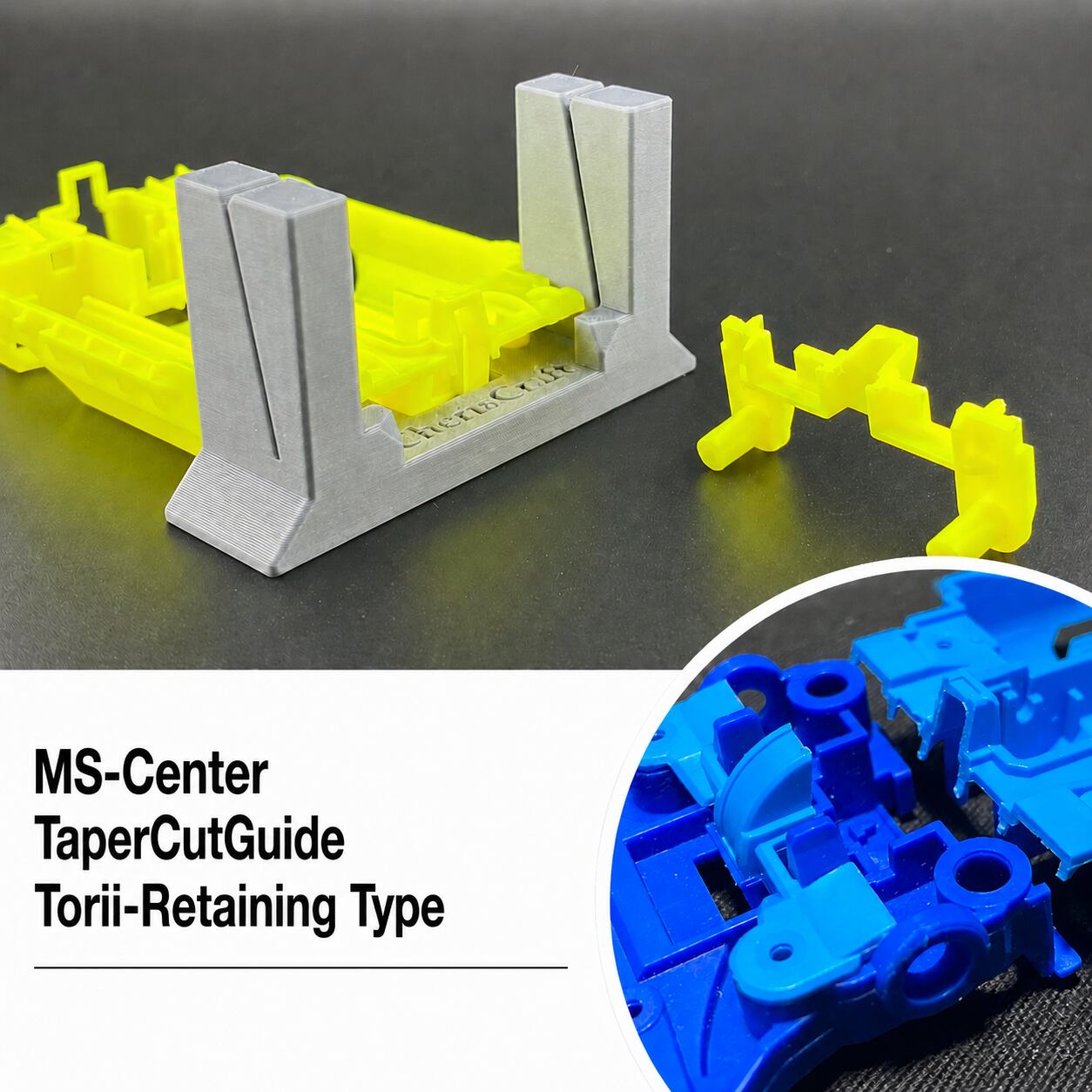 MSフレキ-Center TaperCutGuide 鳥居残し専用 v2.0 （1年無償保証