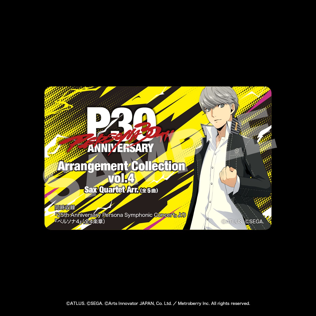 ペルソナ　オーケストラ　コンサート　Mカード Mカード】Persona 30th Anniversary Arrangement Collection vol.4