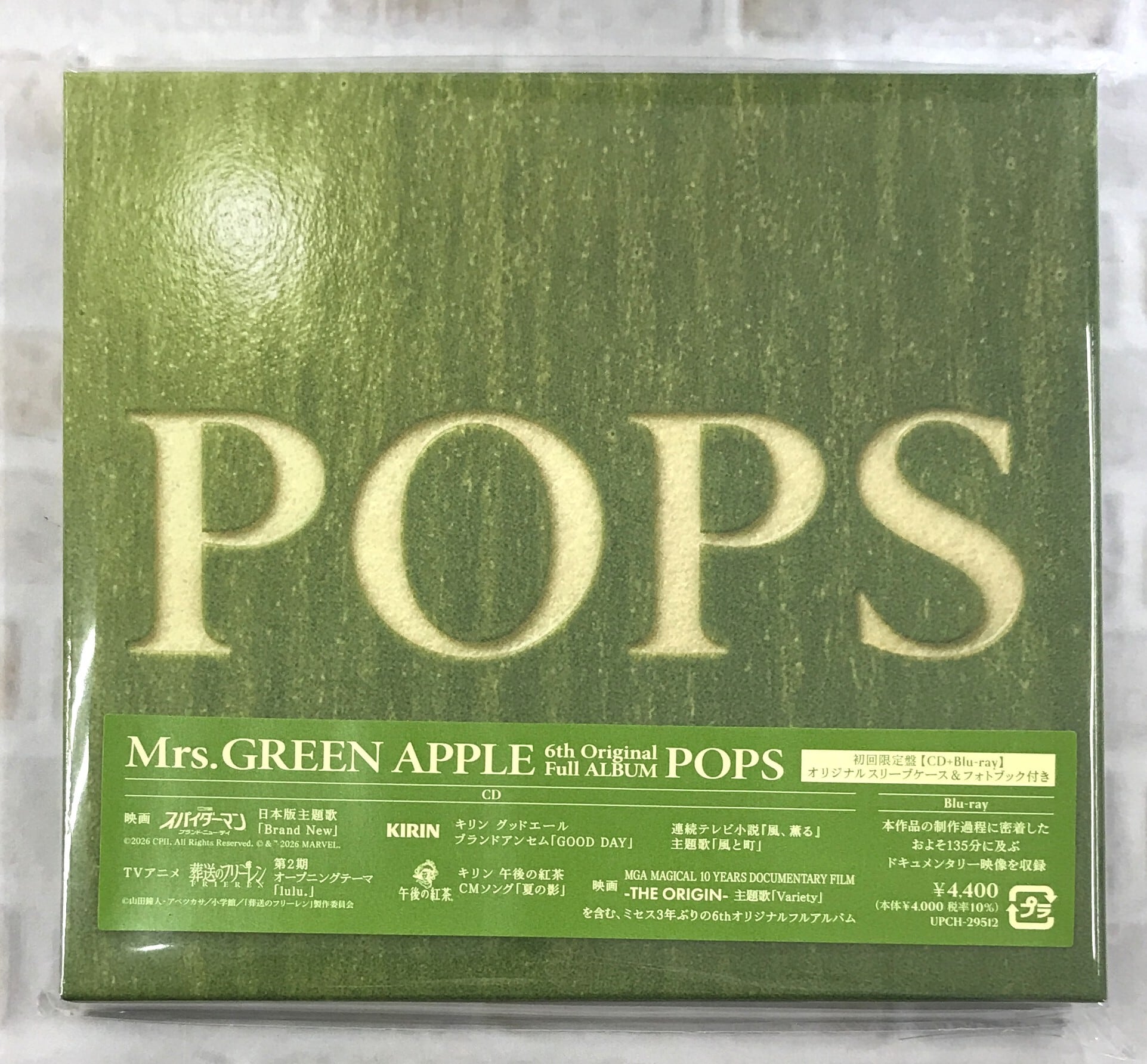 Mrs．GREEN APPLE / Soranji / 初回限定盤 (CD+