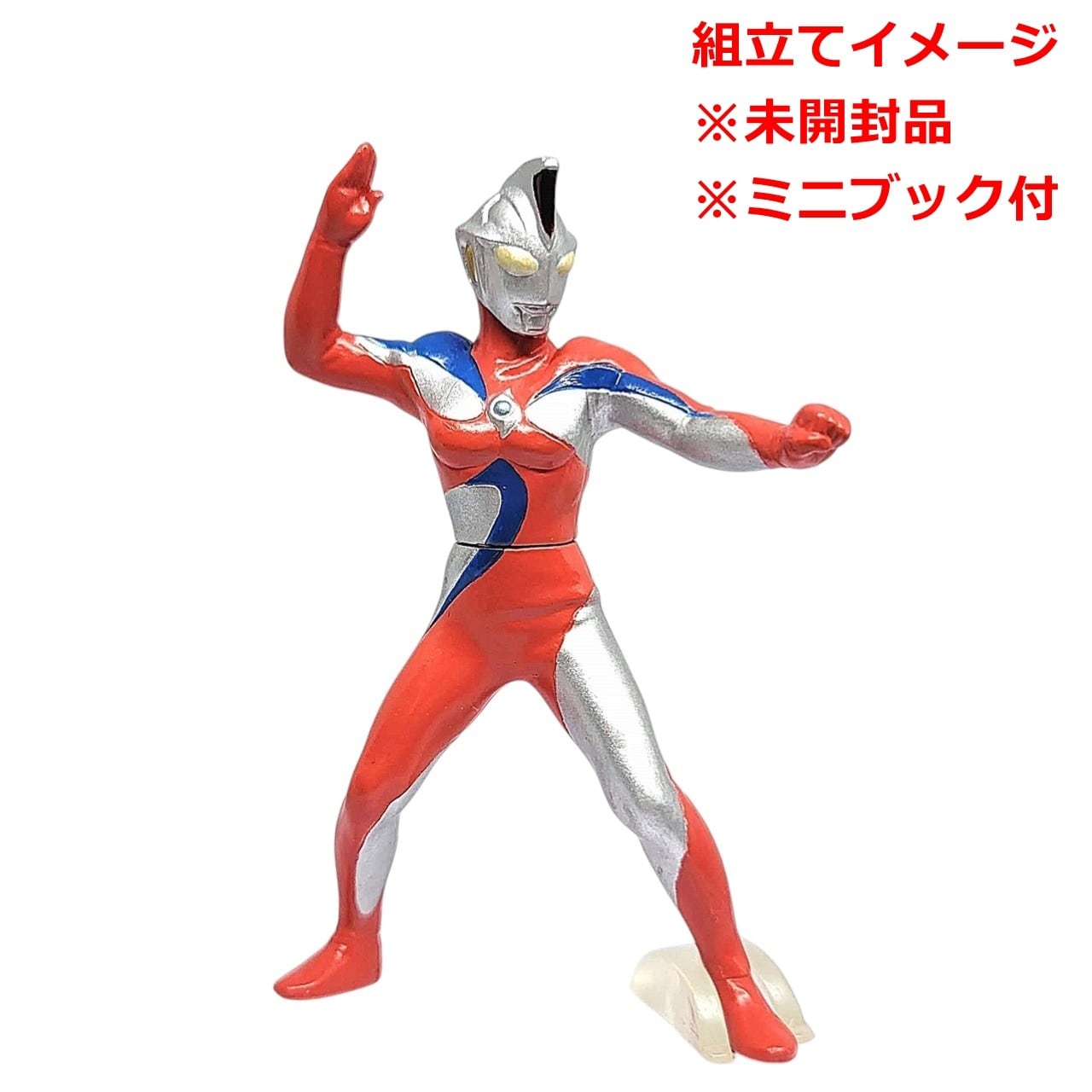 HGウルトラマン27 THE FIRST CONTACT編 ウルトラマンコスモス（コロナ
