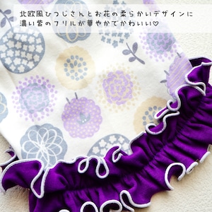purple sheep フリルワンピ