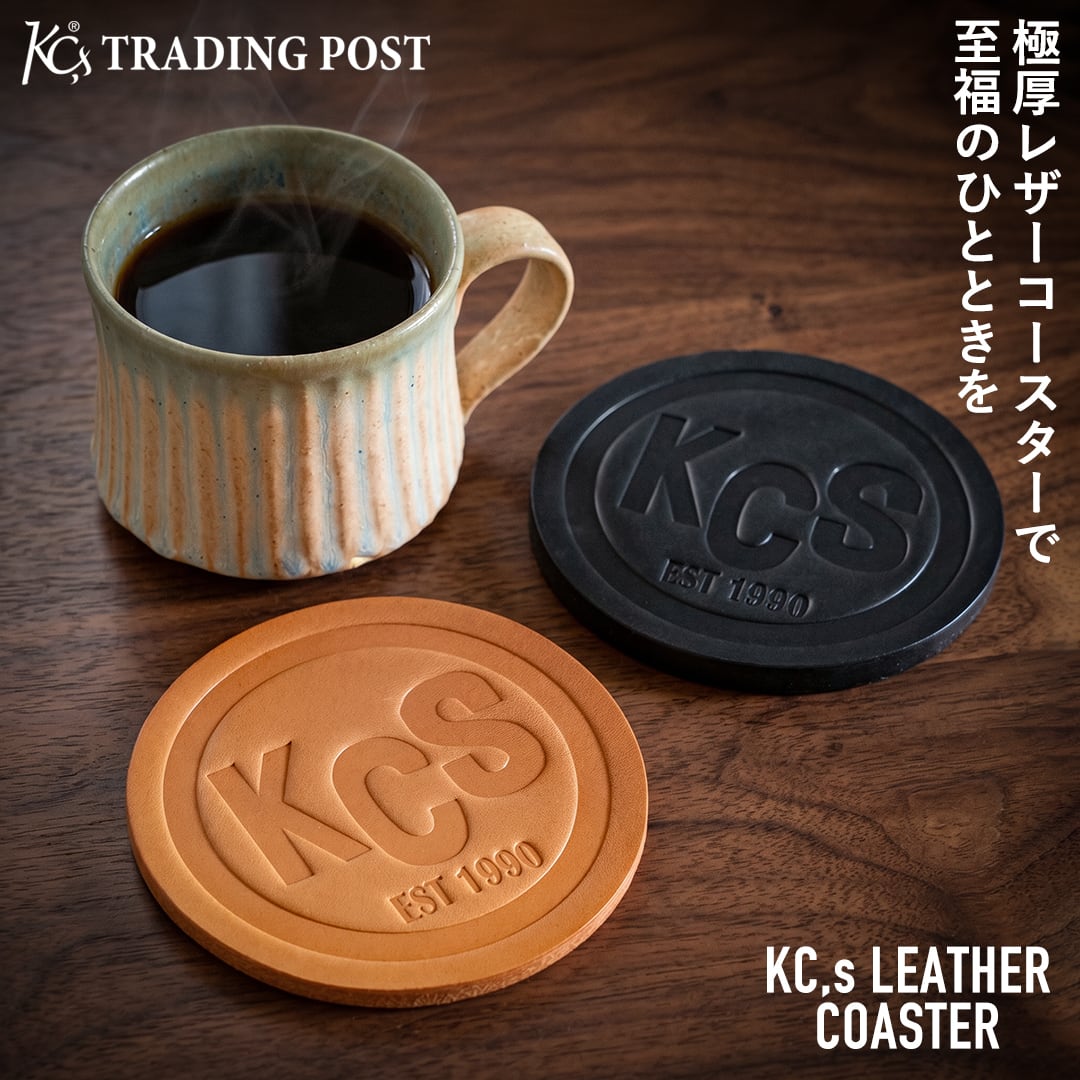 KC,s レザーコースター | ケイシイズ 【公式】－ オンラインストア