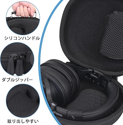 OneOdio Pro10/Pro30/Pro50 DJ ヘッドホン対応収納ケース オーディオ