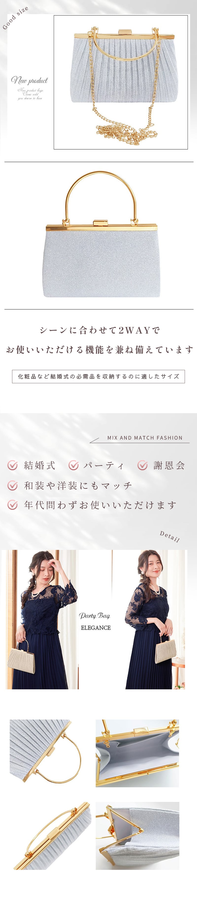 即日配送 送料無料 パーティーバッグ 大きめ 結婚式 バッグ お呼ばれ