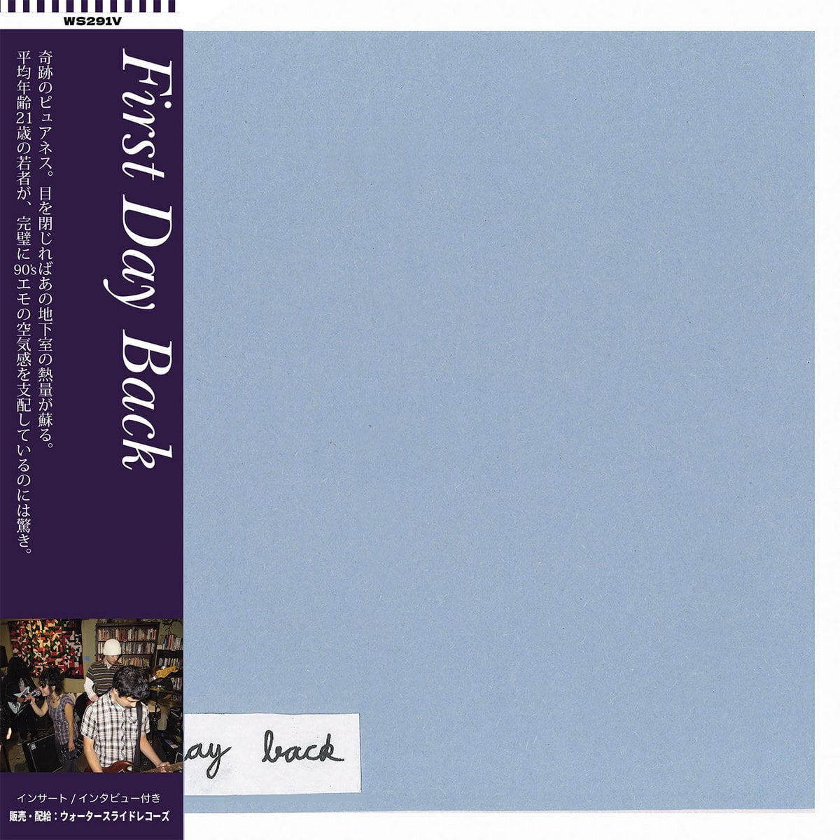 GEZAN「狂（KLUE）」※限定カラーヴァイナル(クリアレッド) | TEN