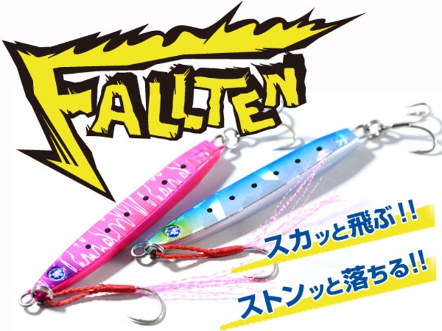 blueblue）フォルテン40g