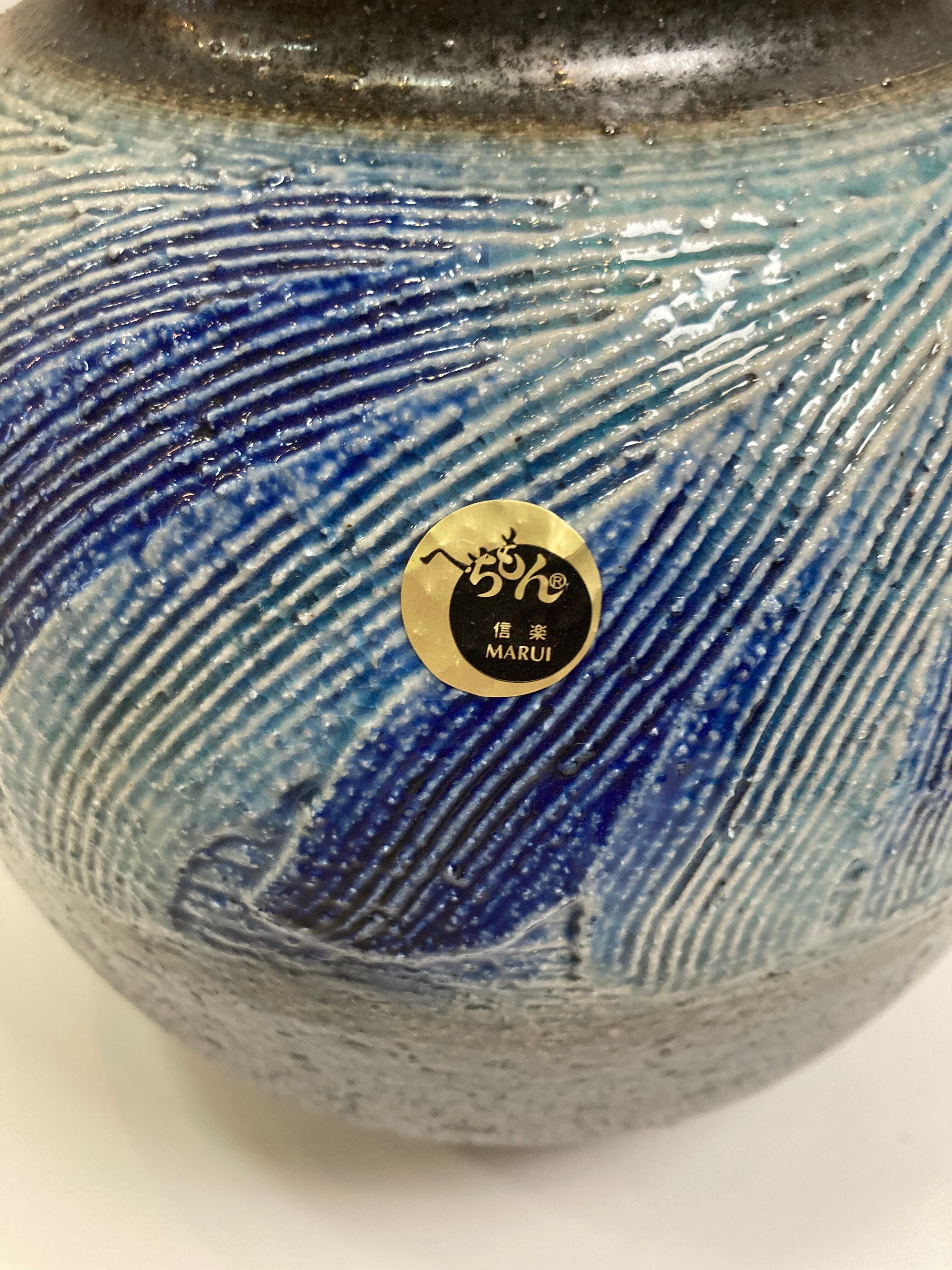 花瓶】流彩 丸（信楽焼） | 若林陶器