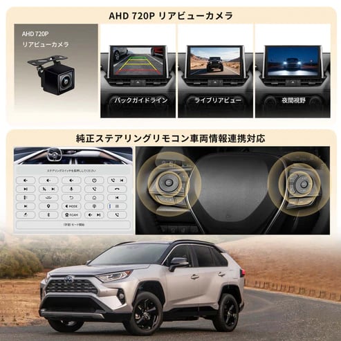 VSTO1 トヨタ RAV4（2019〜2025年式）専用設計 10インチ Android15