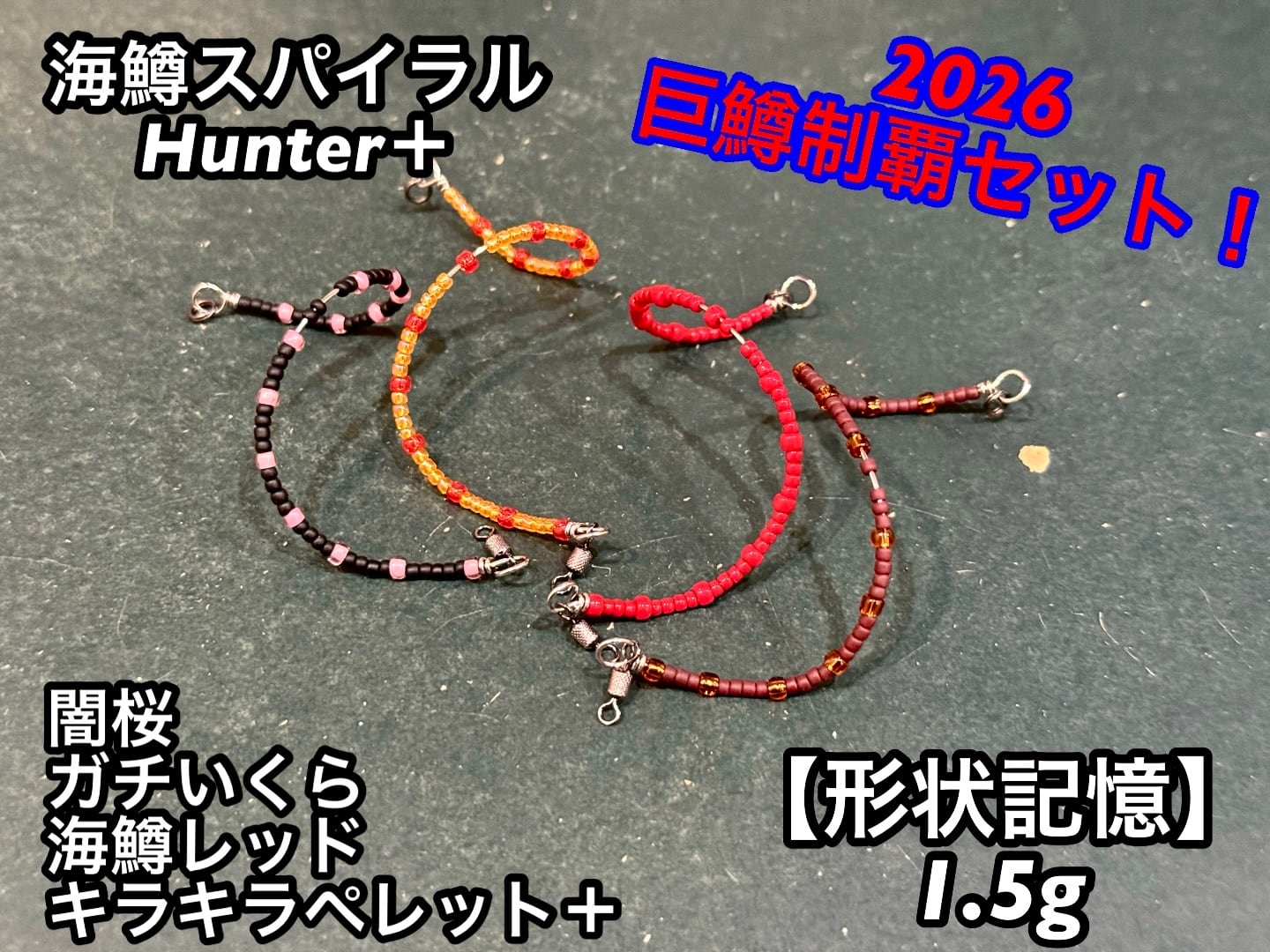 umimas craft