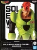 バンダイ ドラゴンボールZ【人造人間16号】 SOLID EDGE WORKS-THE出陣-人造人間16号