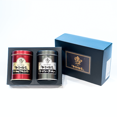 『新茶の紅茶』ダージリン＆アッサム（セレクトティー）＋カレー粉　ギフトセット