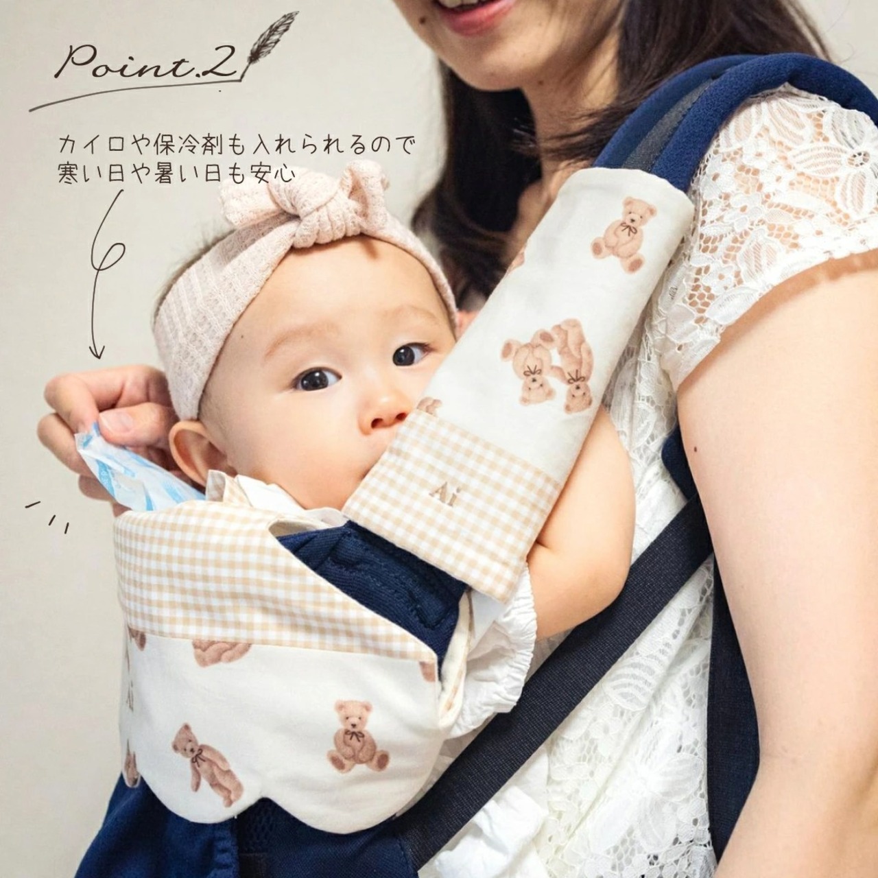 抱っこ紐カバー サッキングパッド単品 胸当てよだれパット単品  名前入り 日本製 刺繍  カバー エルゴ コランハグ ポルバン 男の子 女の子 ギフト プレゼント 名入れ お祝い かわいい くま 簡単 おんぶ紐