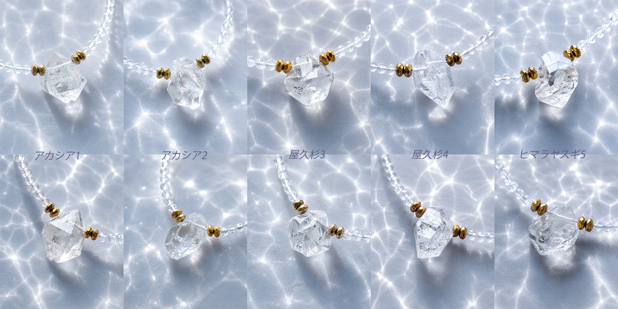 5種から選べます【水晶雨】ハーキマーダイヤモンド ×天然木／N555-1