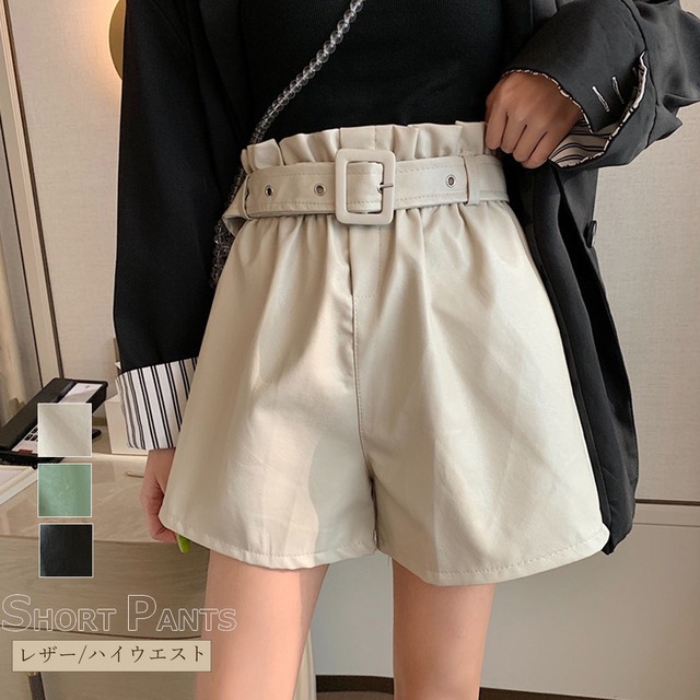 【日本倉庫即納】 レザー ショートパンツ レディース 秋冬 ワイドパンツ ハイウエスト