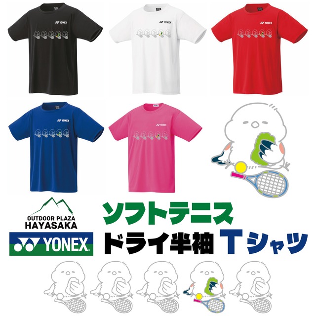 YONEX(ヨネックス) ドライ Tシャツ ソフトテニス【ラインデザイン】【シマエナガ】【ひとやすみ】【16500】【LINE-18】【送料無料】