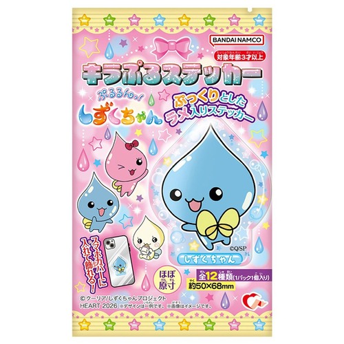 【ロット販売】【12入】キラぷるステッカーしずくちゃん（TD）(3803159)