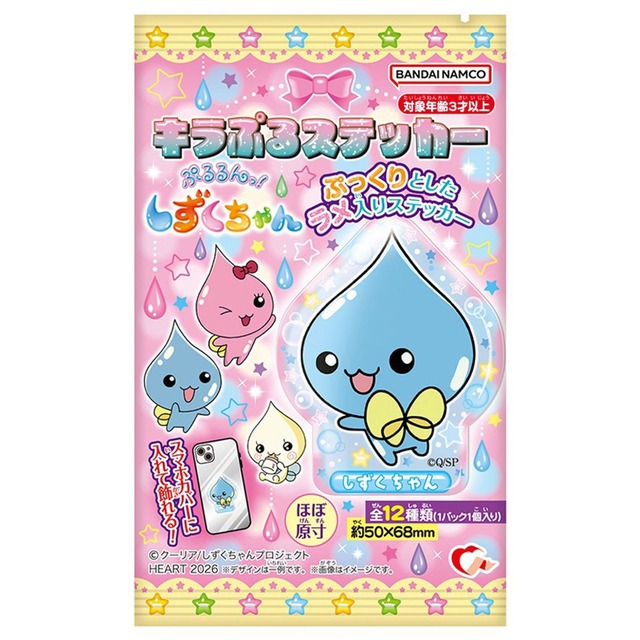 にゃんこ大戦争 タンクネコSS(9813429)