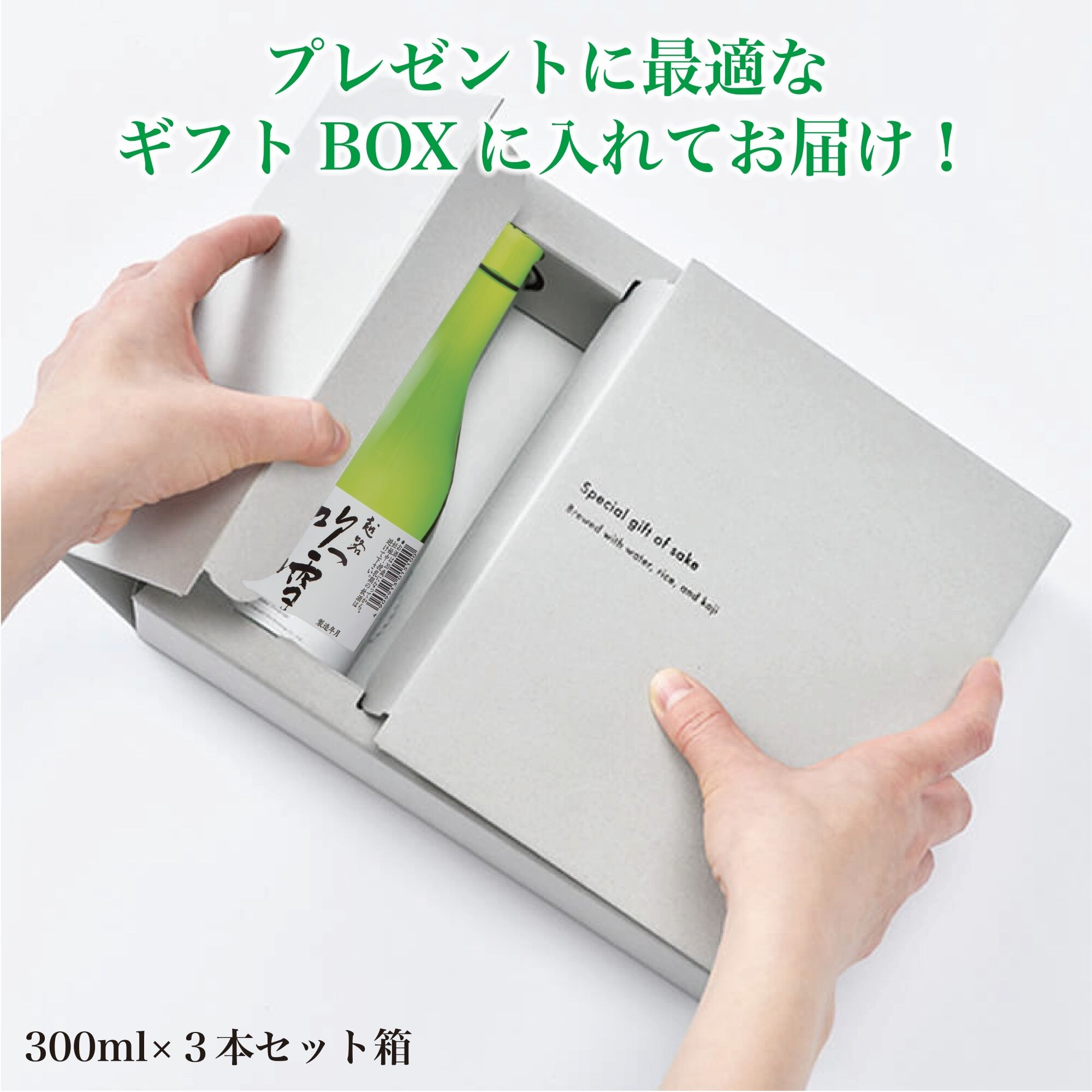 ネット限定品】干支ラベル 午 2026 純米大吟醸 入り 日本酒 飲み比べ