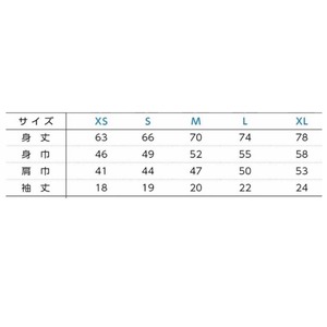 自転車気をつけTee