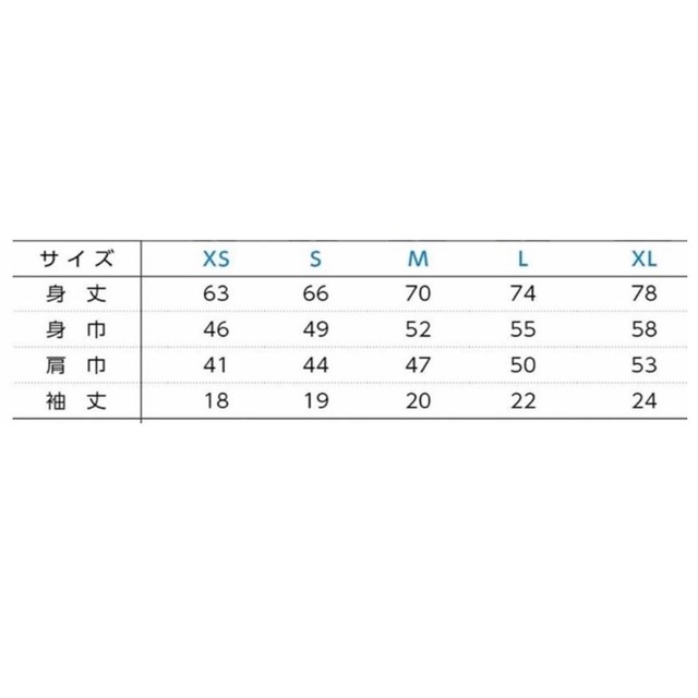 自転車気をつけTee