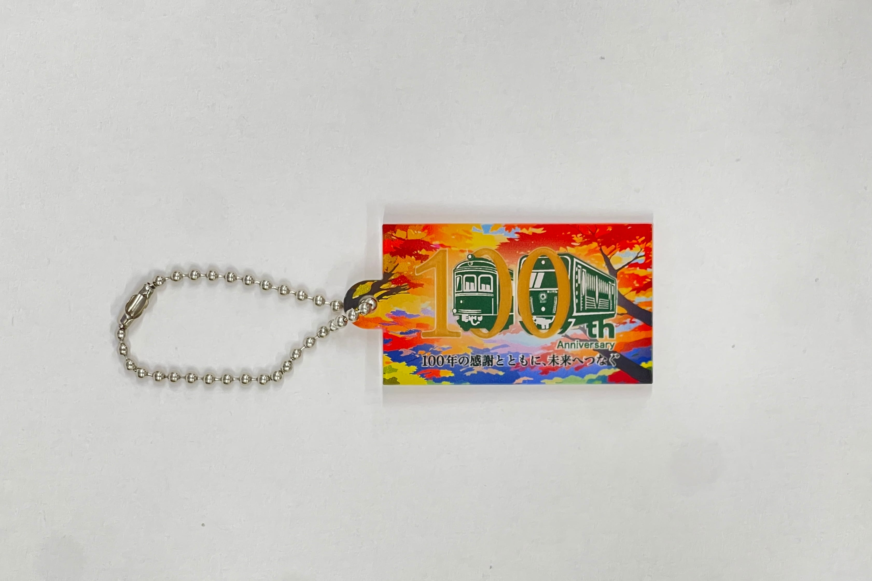 えいでんマート