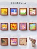うさぎの絵 龍の絵 ひまわりの絵 シマエナガの絵 犬の絵 可愛い 癒し ヒーリング  ギフト パステル画 ホスピタルアート   歓迎 送別 プレゼント 【10㎝角フレーム】～出来立てほやほや新作10種類～