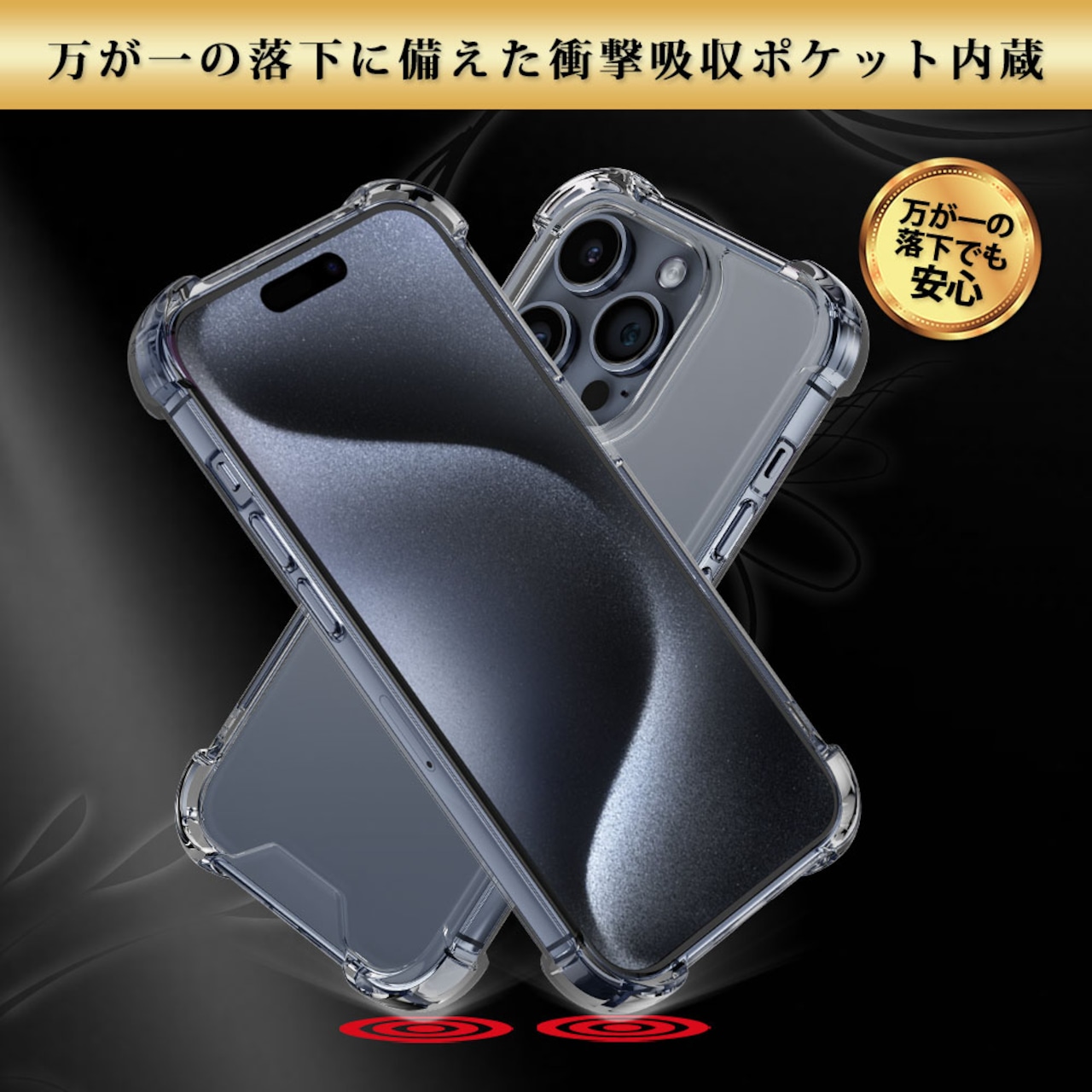 Hy+ iPhone15 Pro Max 耐衝撃 ハイブリッド ケース カバー ストラップホール 米軍MIL規格 クリア 衝撃吸収ポケット内蔵 TPU PC 透明クリア