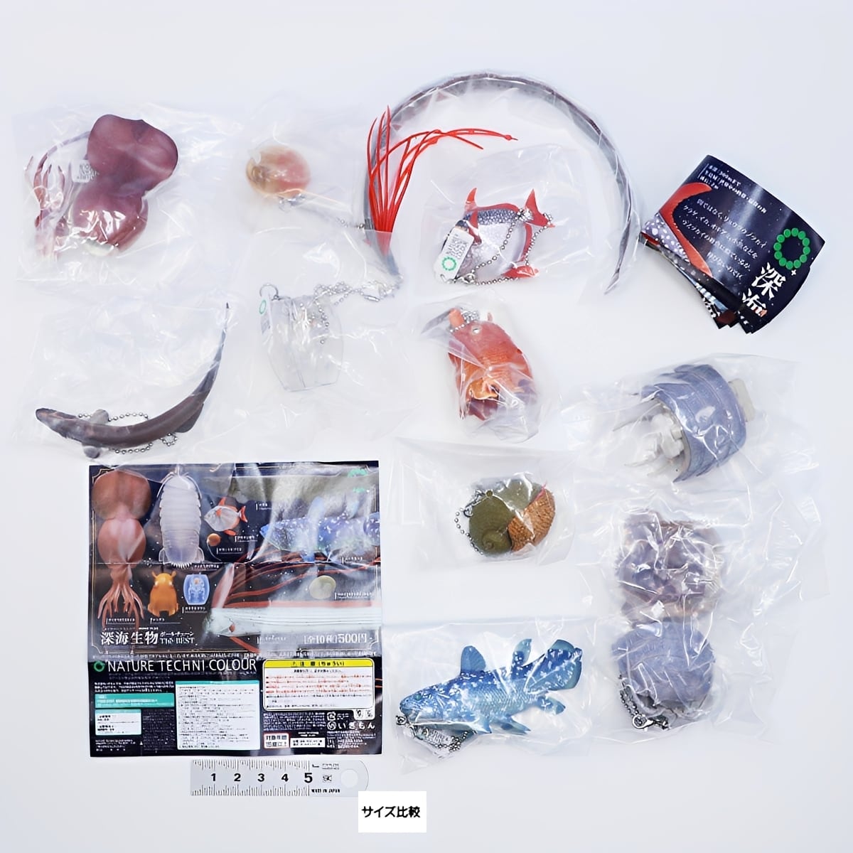 フルコンプ】 ネイチャーテクニカラーMONO PLUS 深海生物ボール