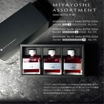 MIYAYOSHI　No.13 No.16 No.19 small bottle 3P SET