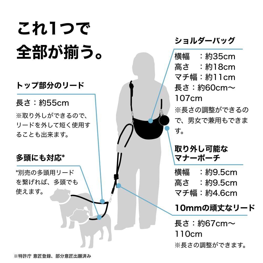 WAGY】 お散歩バッグ付きリード 犬用リード お散歩リード ショルダー