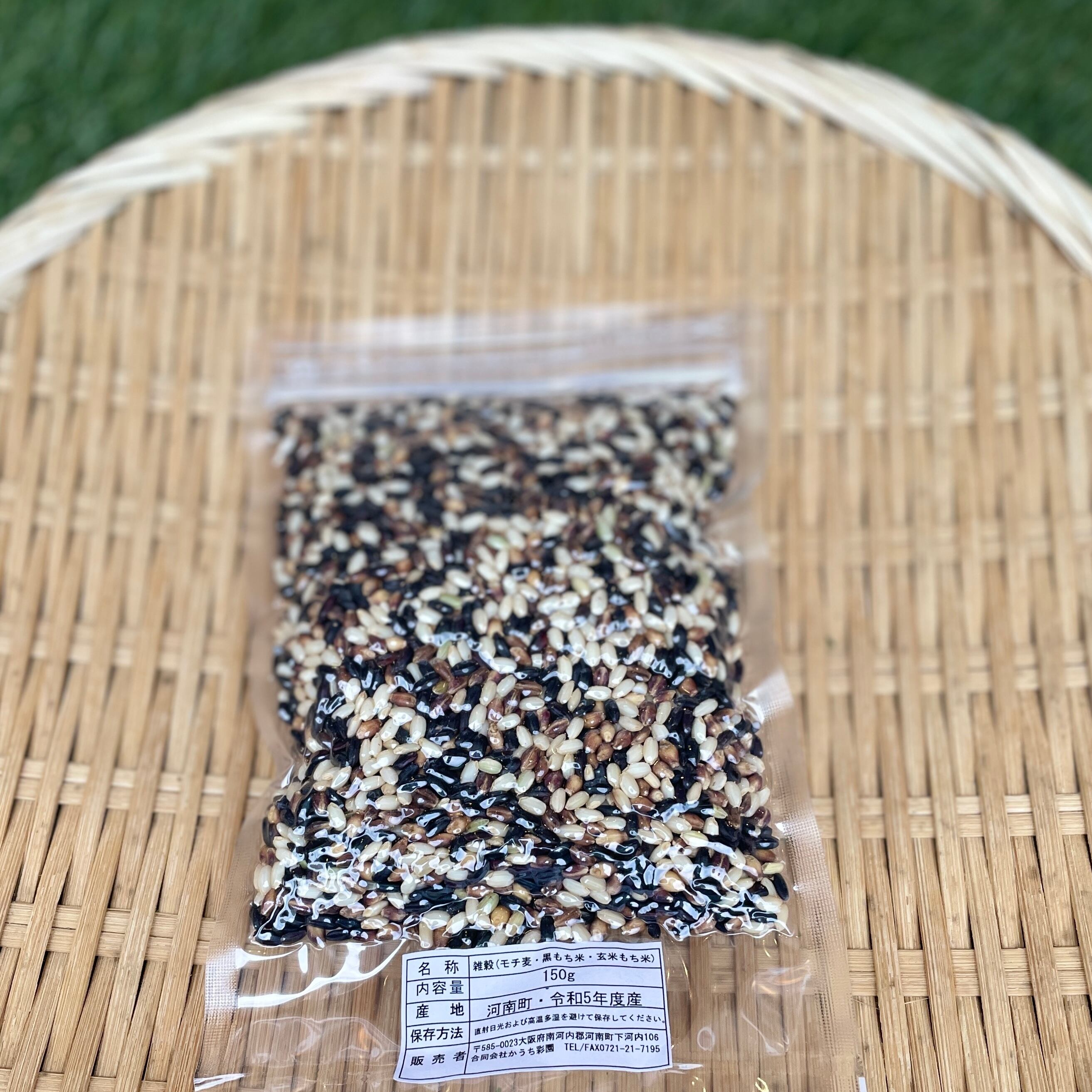 有機栽培のモチ麦・雑穀ブレンドのセット【かうち彩園】 | THE MARKET