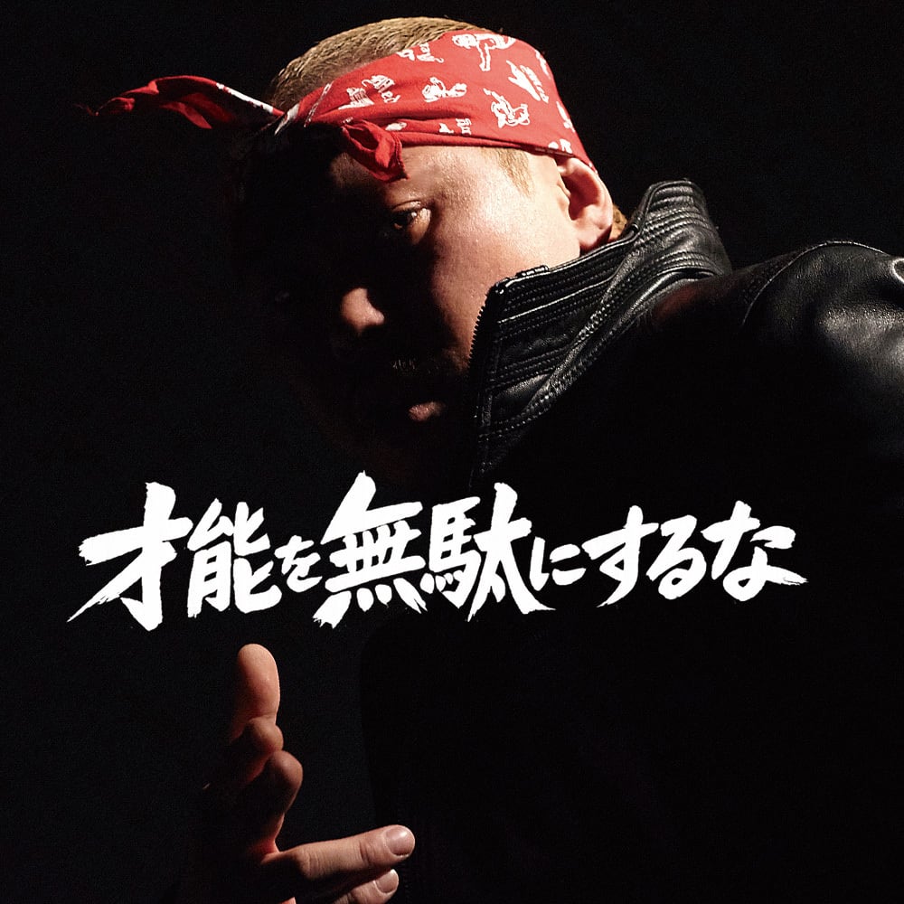 b.i.g joe　レコード　6枚セット　まとめ売り B.I.G.JOE STORE