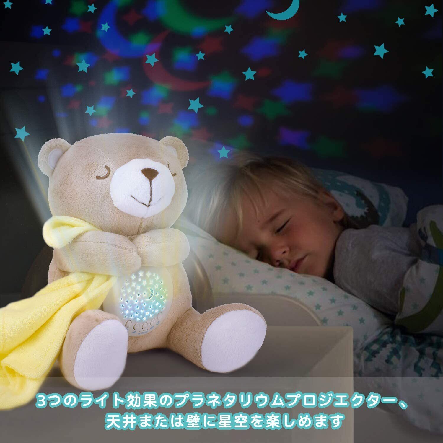 市場 寝かしつけおもちゃ 寝かしつけ子守唄 オルゴール 出産祝い ペンギンぬいぐるみおもちゃ