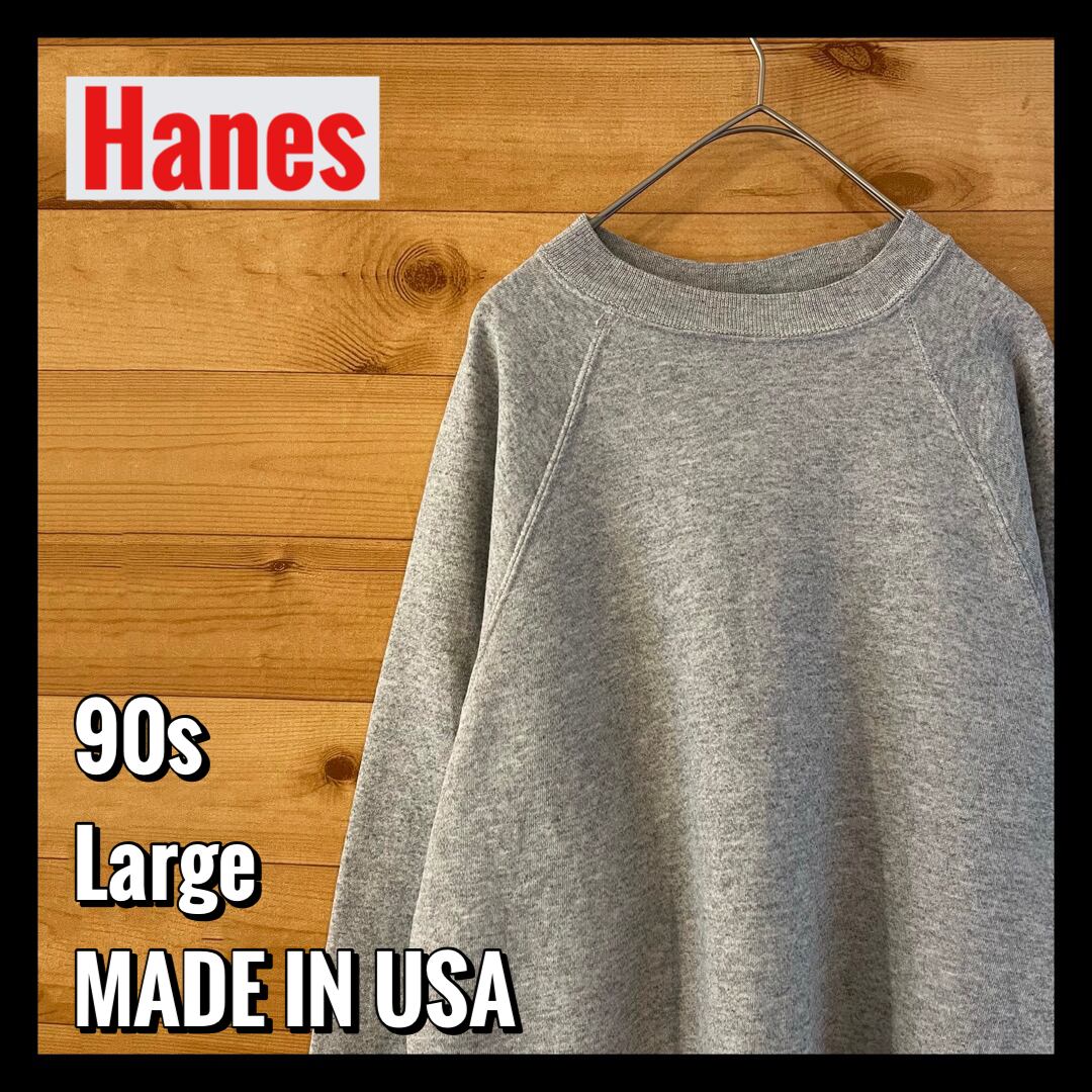 【Hanes】90s USA製 無地 ラグラン グレー スウェット トレーナー ...