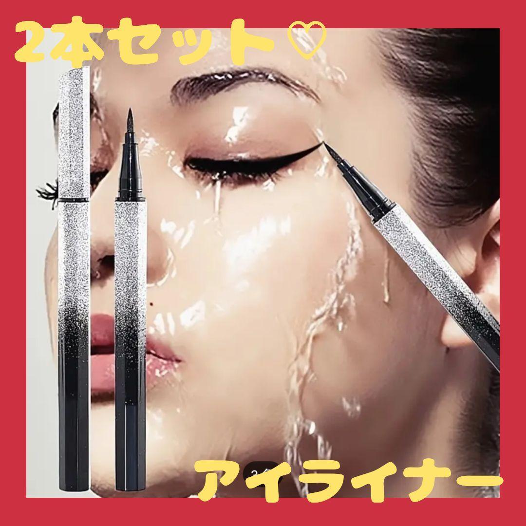 大人気♡リキッドアイライナー 2本セット ブラック ブラウン ウォータープルーフ