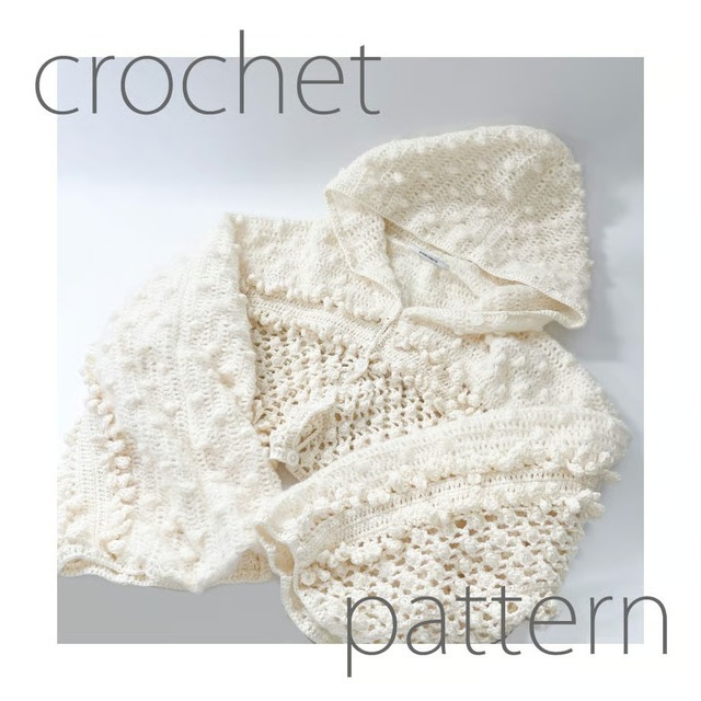 [Pattern] ポコポコフーディカーディガン