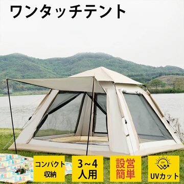 テント用 リビングフロアシート アウトドア バスタブフロア リビングシート キャンプ バスタブ型グランドシート OneTigris OneTigris  バスタブ型グランドシート リビングシート バスタブフロア リビングフロアシート テント用 アウトドア キャンプ : SOLVERTEX - 通販 ...