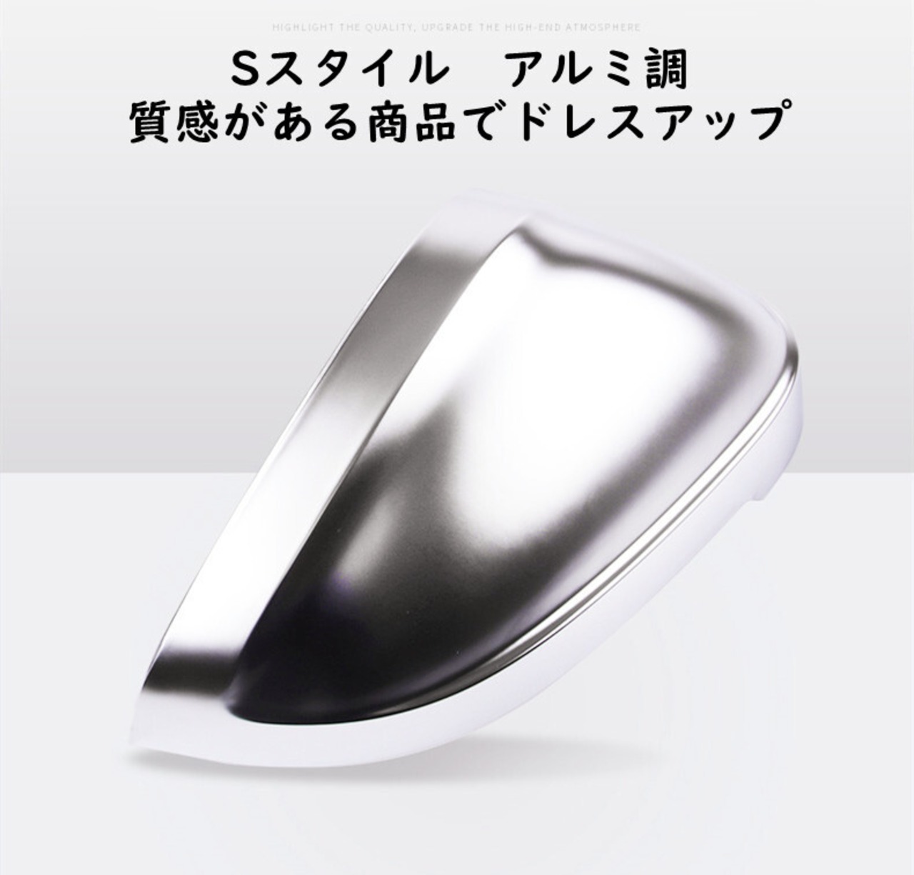 Audi アウディ Sタイプ アルミ調ドアミラーカバー Q2 Q3 Q5 Q7に適合 