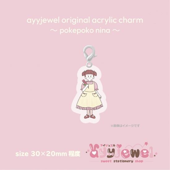 アクリルチャーム7.pokepoko nina