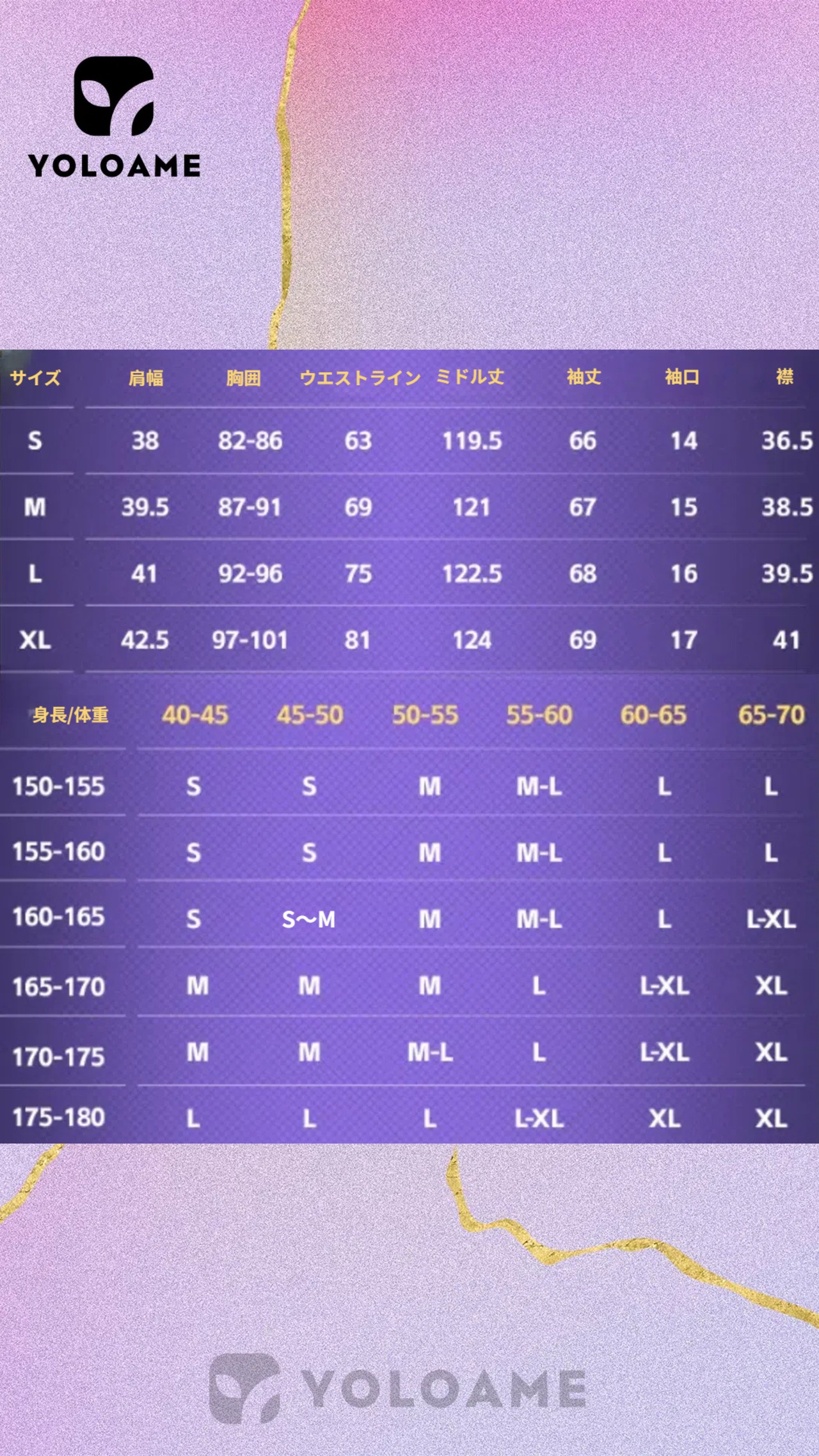 三分妄想 崩壊スターレイル セイレンス コスプレ衣装