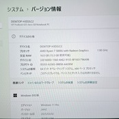 2022年式/ HP ProBook 635 G8/Ryzen 7/SSD1TB/メモリ16GB/ノートパソコン