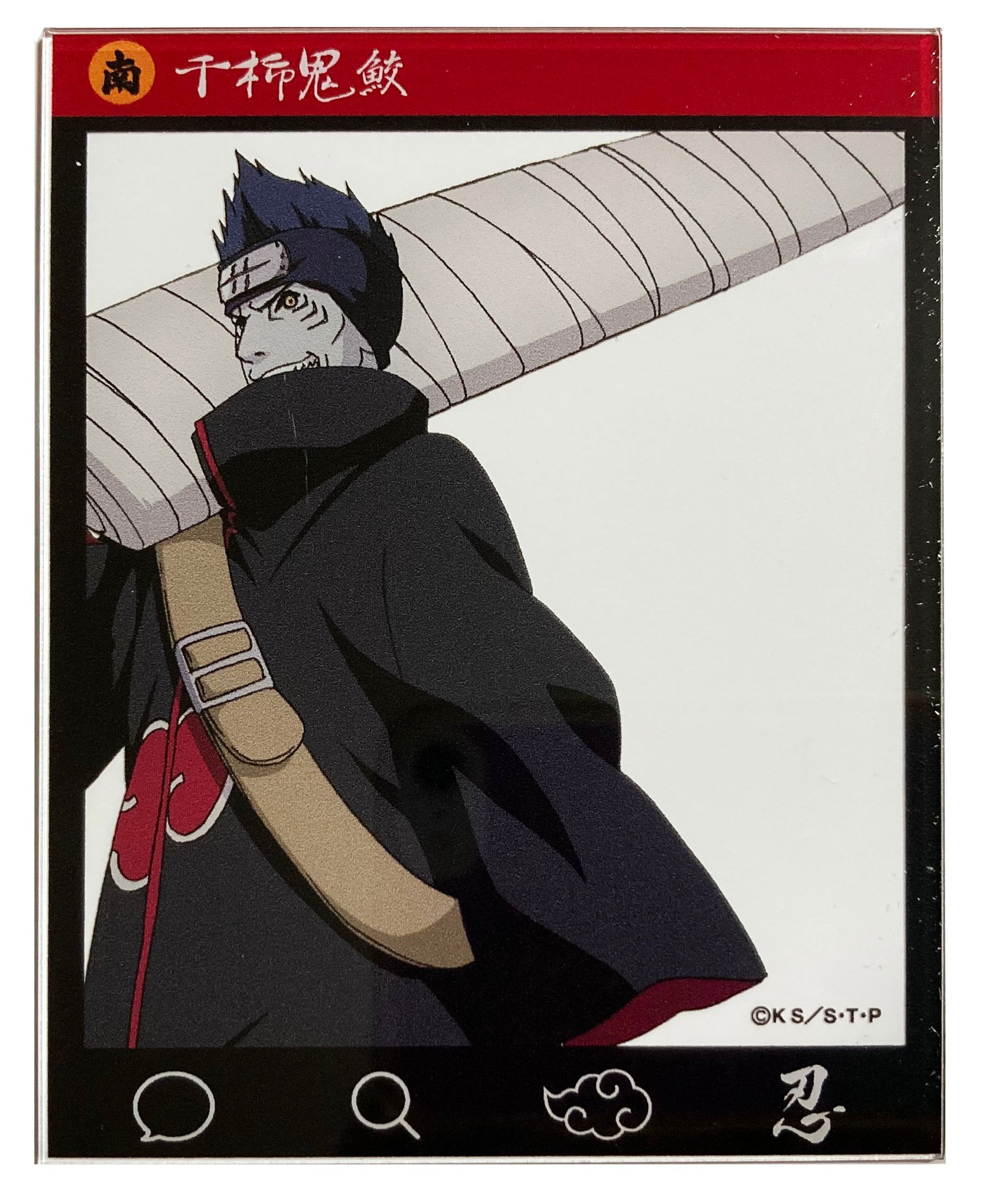 アクリルカード”暁”(全9種/ランダム)【NARUTO&BORUTO 忍里