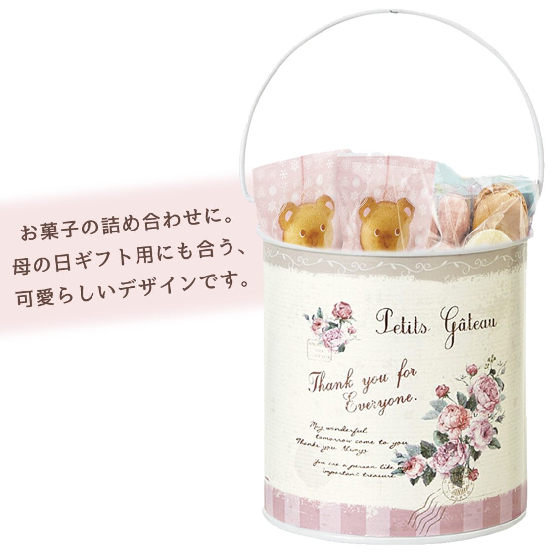 48個入り ブリキバケツ 缶 アソート インテリア ギフト アンティーク 