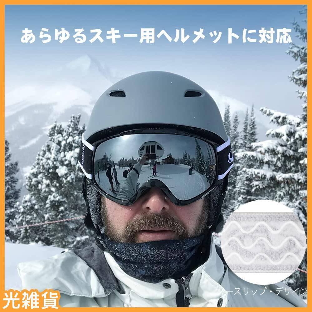 Findway] スキーゴーグル スノーゴーグル 良かっ スノーボードゴーグル