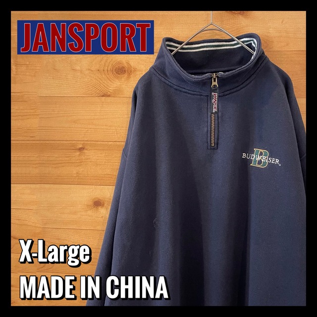 【JANSPORT】ハーフジップ  XL ゆるだぼ オーバーサイズ スウェット トレーナー ワンポイント 刺繍ロゴ ジャンスポーツ アメリカ古着