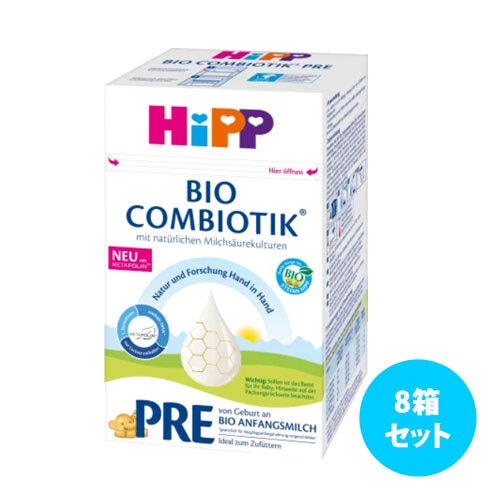 [8箱セット] Hippコンビオティック粉ミルク600g (Pre,1,2,3)