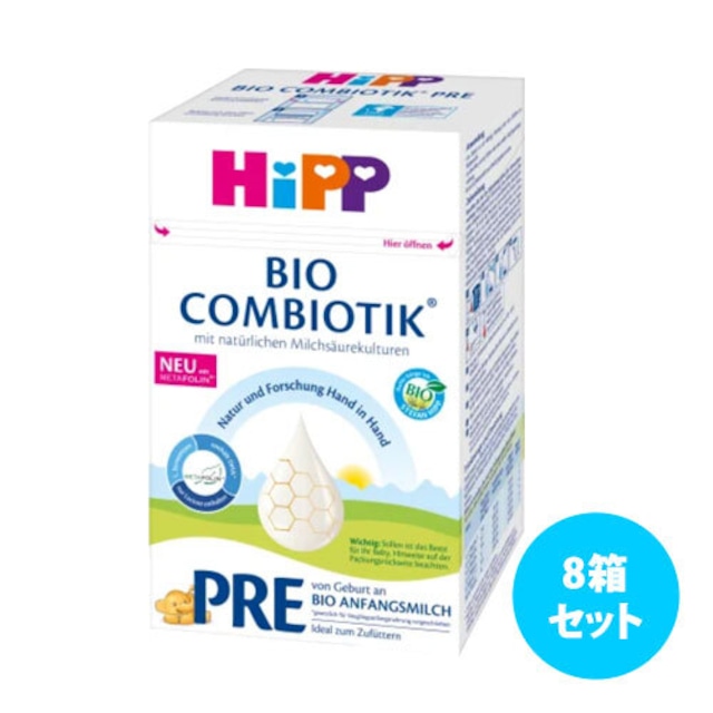 [8箱セット] Hippコンビオティック粉ミルク600g (Pre,1,2,3)