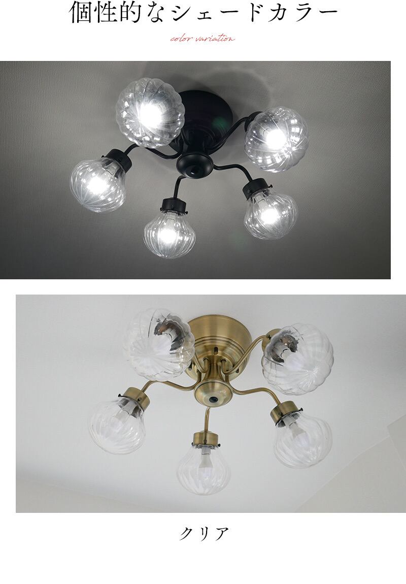 シャンデリア MLH-511-MLL-542 | 照明専門店 神戸マザーズランプ